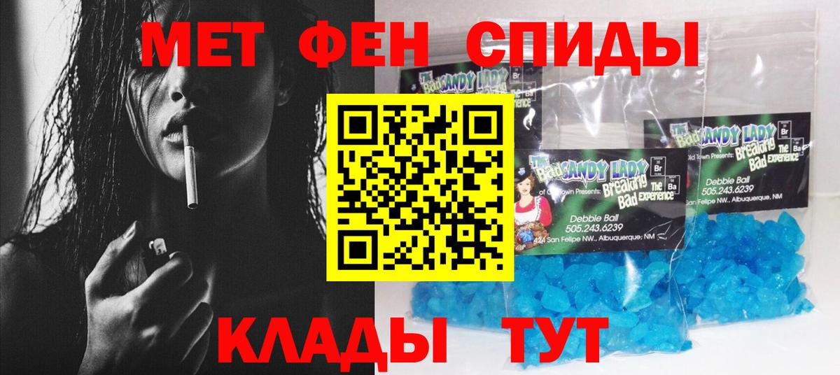 Amphetamine VHQ  Amphetamine  Людиново  АМФЕТАМИН  Вход с VPN 