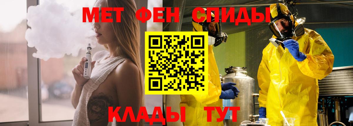 АМФ Premium Людиново