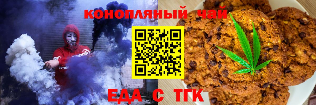 НБОМе Людиново