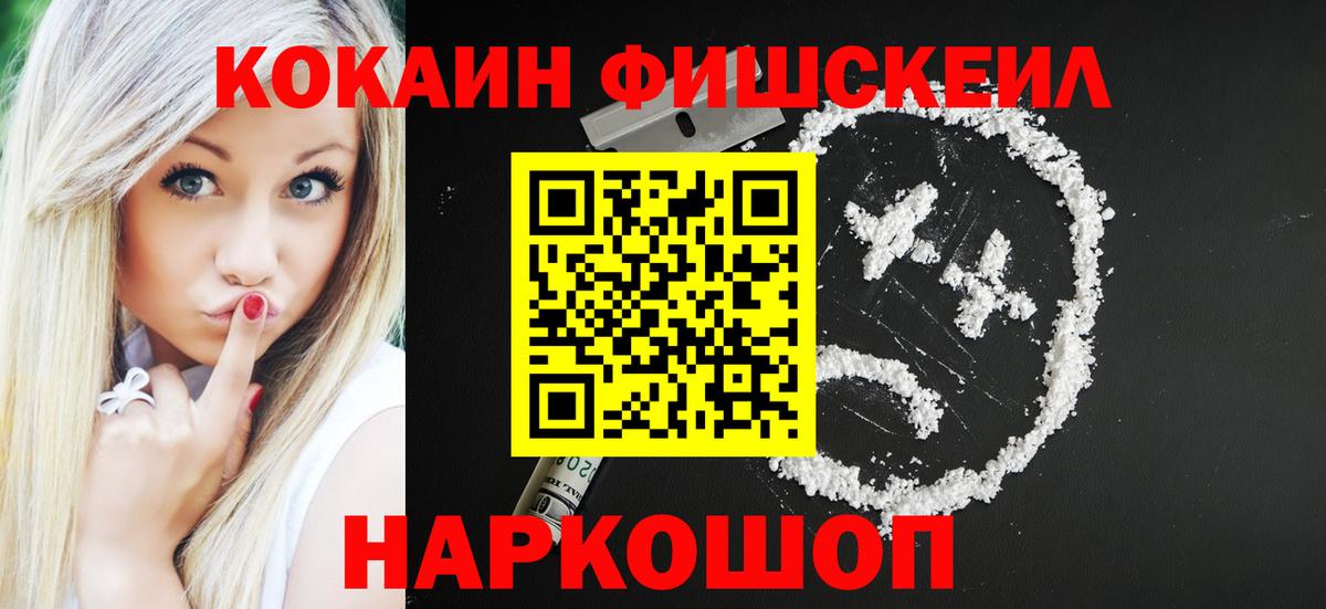 COCAIN Боливия Людиново