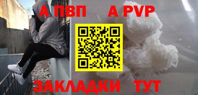 СК Ипатово