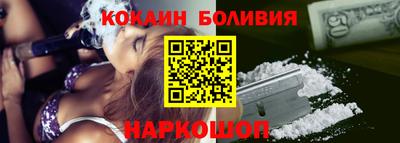 СК Ипатово