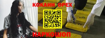 экстази Канаш