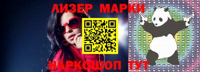 СК Ипатово