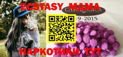 СК Ипатово