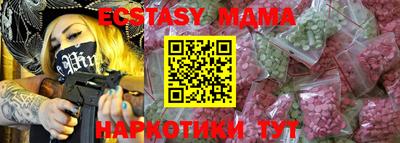СК Ипатово