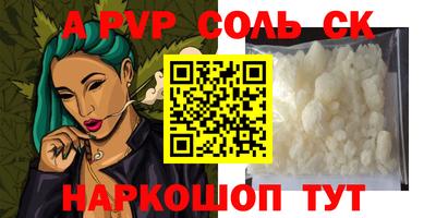 наркотики Кандалакша