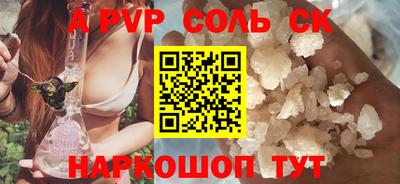 СК Ипатово