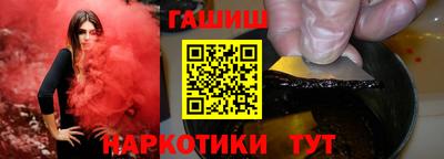 шишки Камышлов