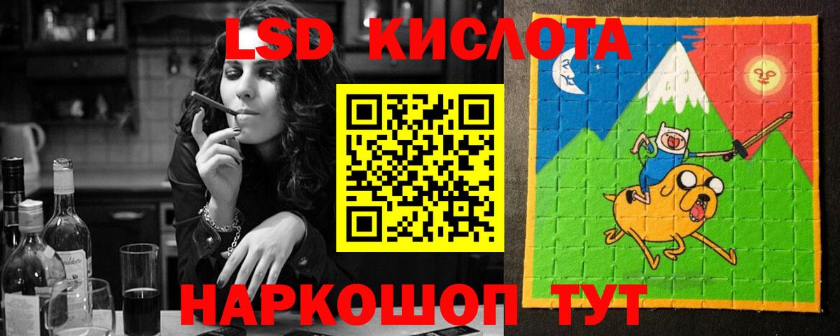 ЛСД экстази ecstasy Людиново