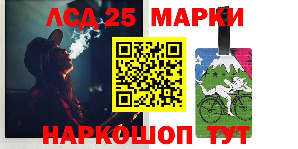 Людиново  LSD-25 экстази кислота  Вход с VPN  Лсд 25 экстази кислота 