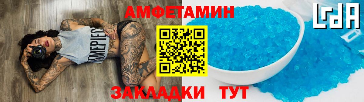 Метамфетамин Декстрометамфетамин 99.9% Людиново