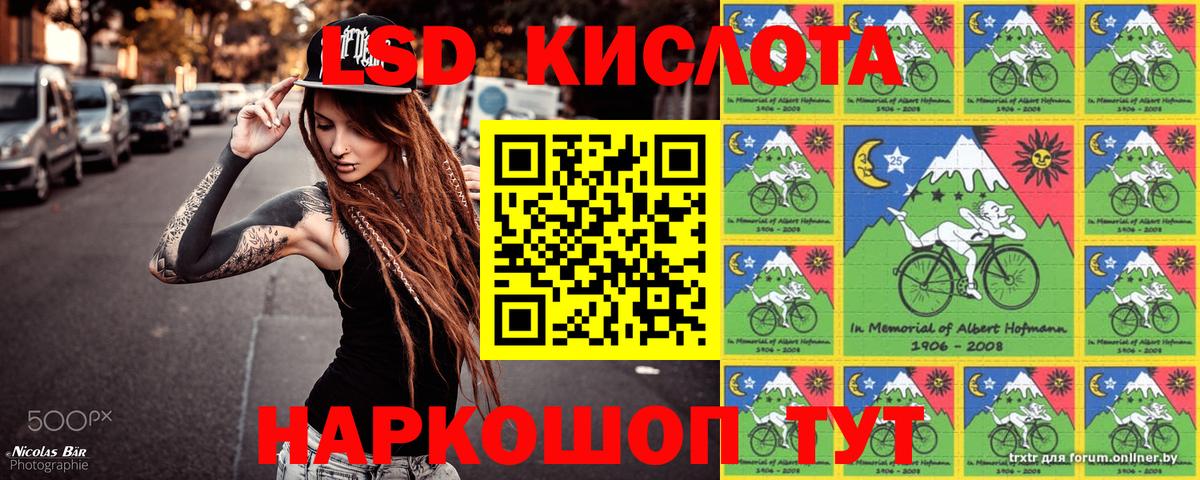 Наркотические марки 1,5мг Людиново