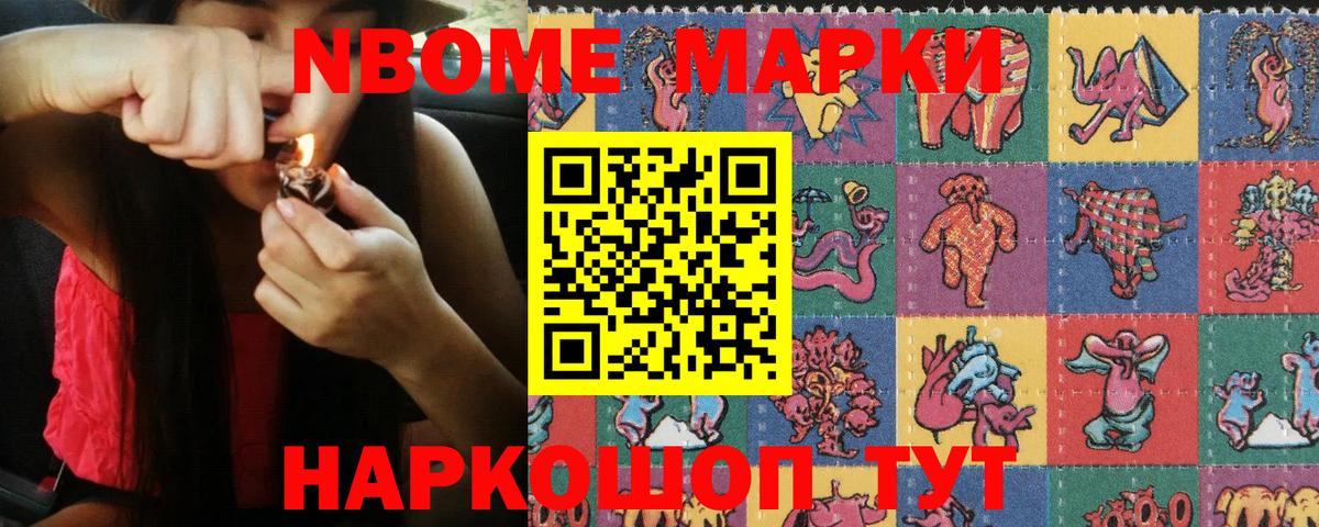 Наркотические марки 1,5мг  Наркотические марки 1,5мг  Людиново  Вход с VPN 