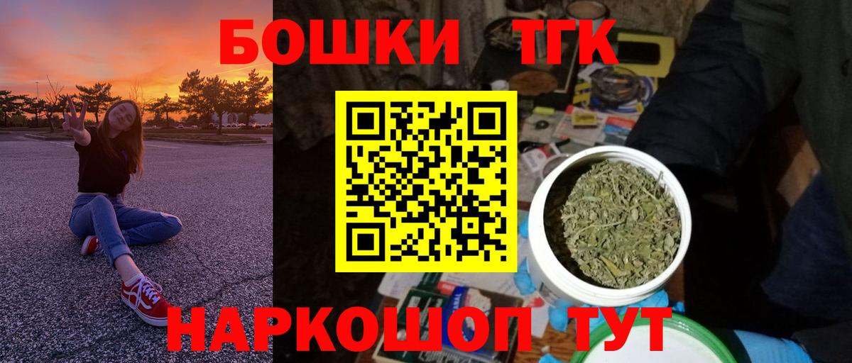 Бошки марихуана гибрид  Вход с VPN  Людиново  Бошки Шишки SATIVA & INDICA 
